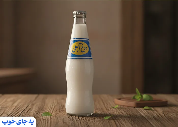 دوغ آبعلی
